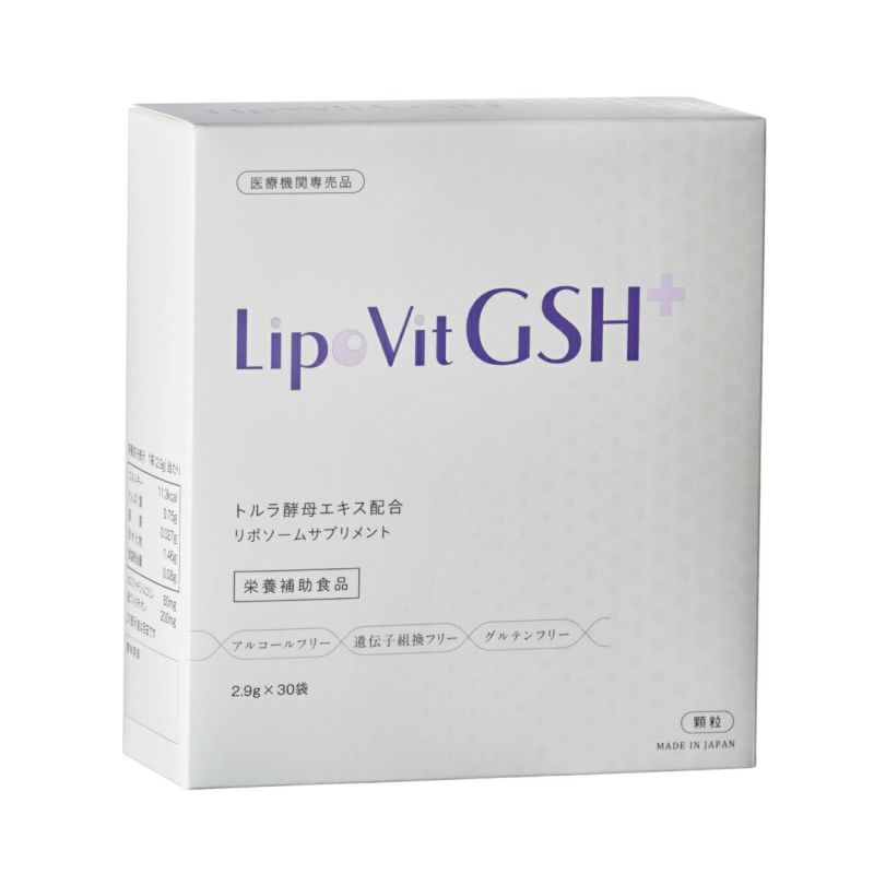 リポビットGSHプラス（LipoVit GSH +）