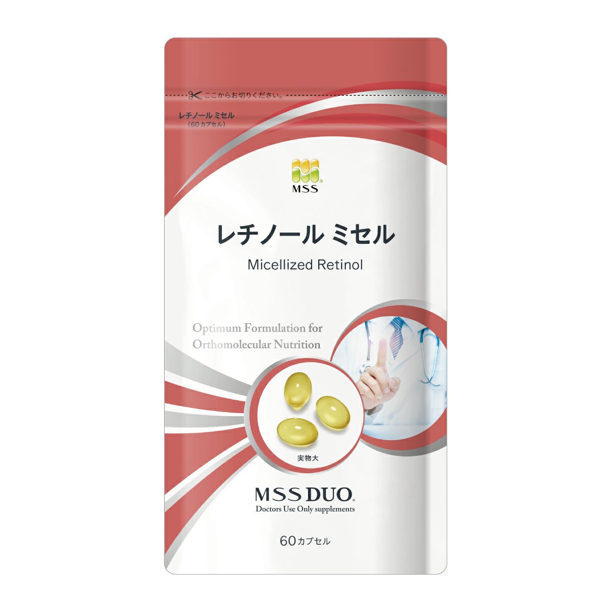 MSS DUO レチノール ミセル