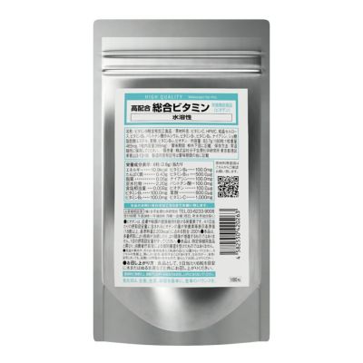 ワカサプリ 総合ビタミン（水溶性）