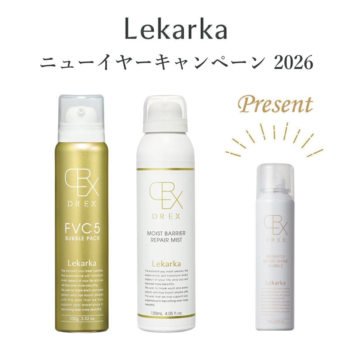 レカルカ DREX モイストバリアリペアミスト【Lekarka】 数量限定】DREX モイストバリアリペアミスト 2本セット通販|麗